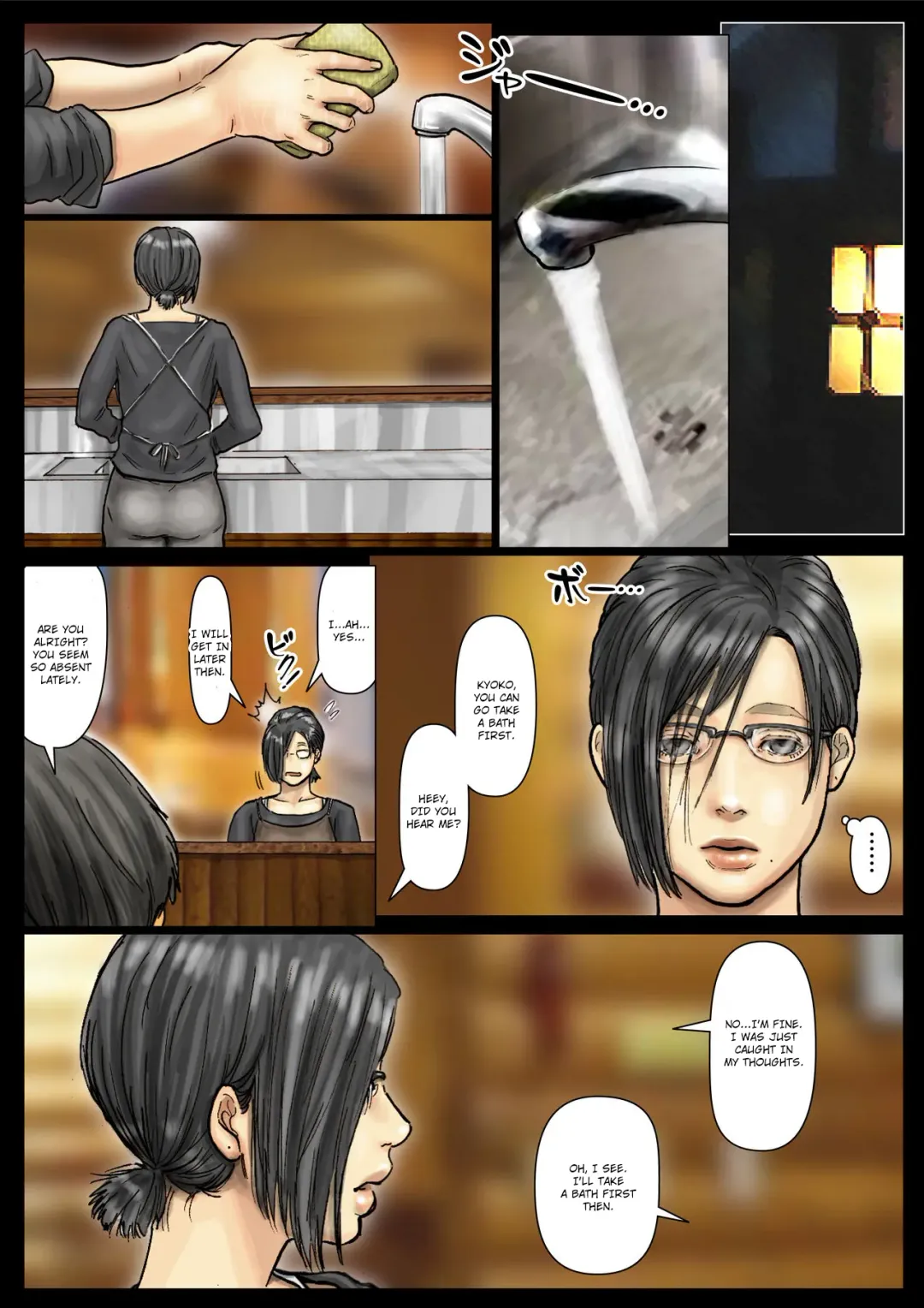 Oba-san no Karada ga Kimochi Yosugiru kara <<Kouhen>> ~Boku no Oba-san wa Chou Meiki Datta~ Fhentai - Page 62