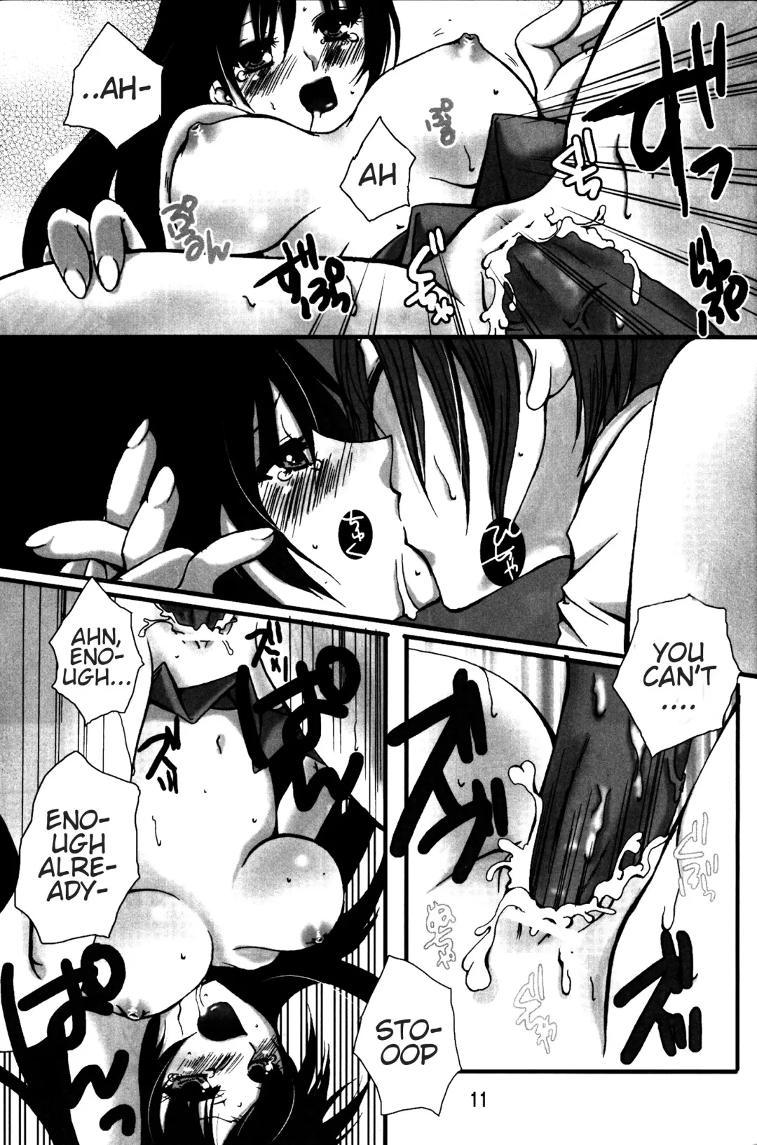 [Uduki Takeru] BALANCE GAME Fhentai - Page 10