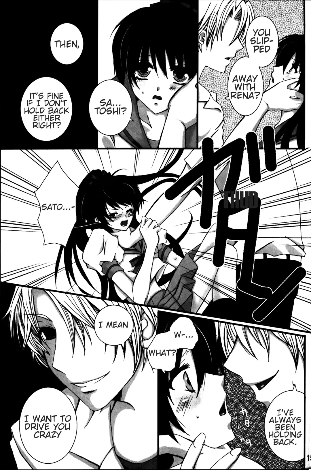 [Uduki Takeru] BALANCE GAME Fhentai - Page 14