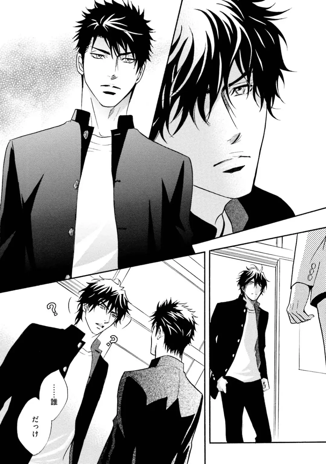 [Kano Shiuko] Sasakure Chronicle Fhentai - Page 114