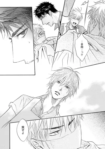 [Kano Shiuko] Sasakure Chronicle Fhentai - Page 108