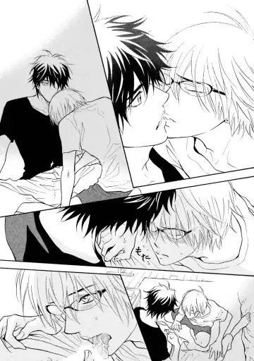 [Kano Shiuko] Sasakure Chronicle Fhentai - Page 25