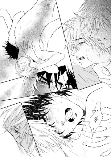 [Kano Shiuko] Sasakure Chronicle Fhentai - Page 44