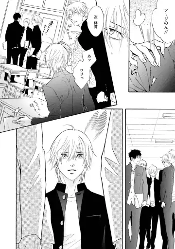 [Kano Shiuko] Sasakure Chronicle Fhentai - Page 48