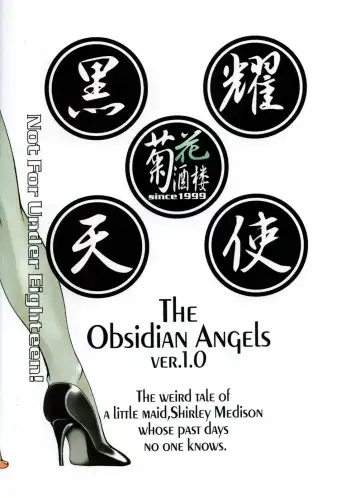 [Kikusui] Kokuyou Tenshi Fhentai - Page 38