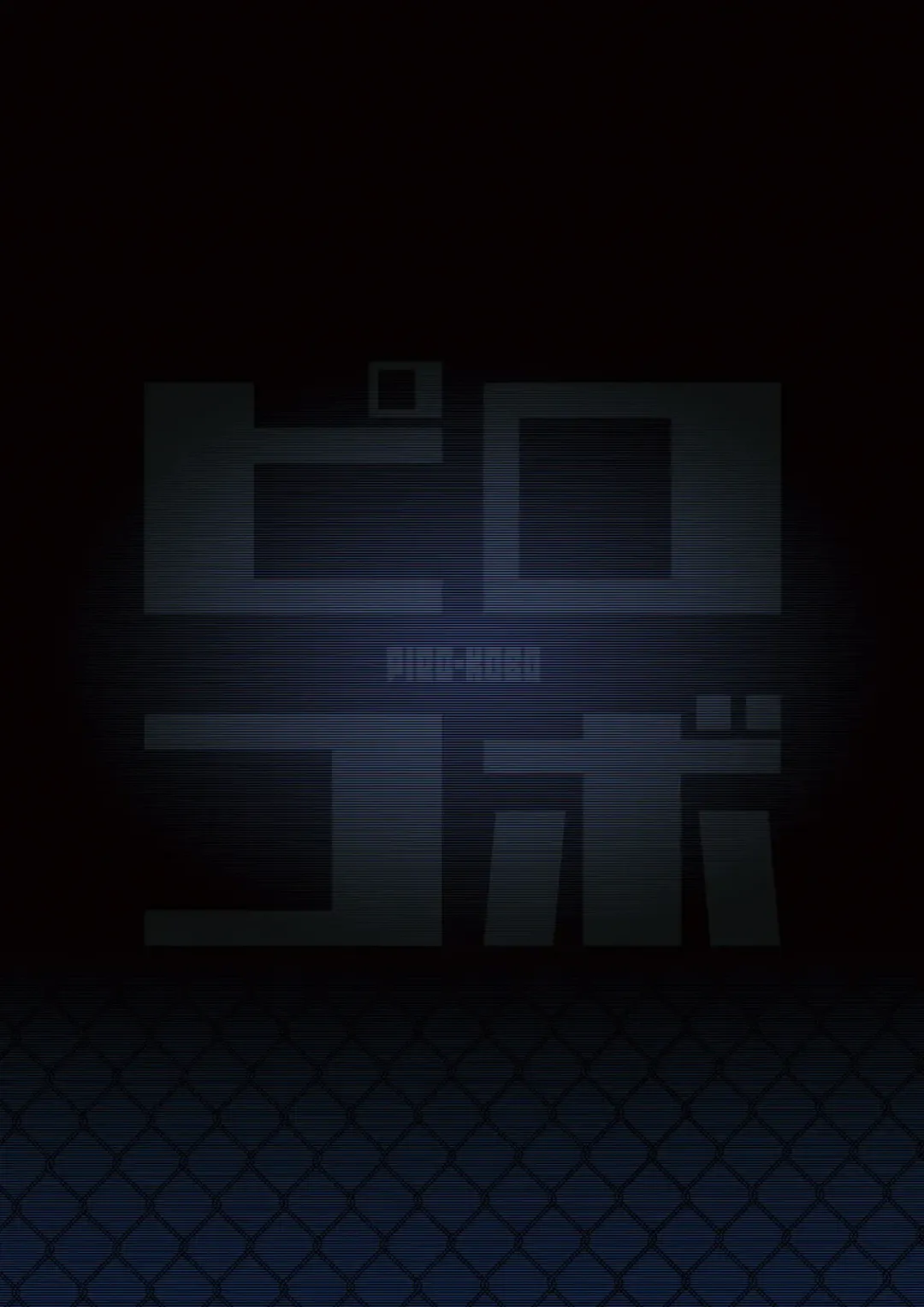 [Piro] Damegami-sama wa Nomisugi ni Gochuui o! Fhentai - Page 29