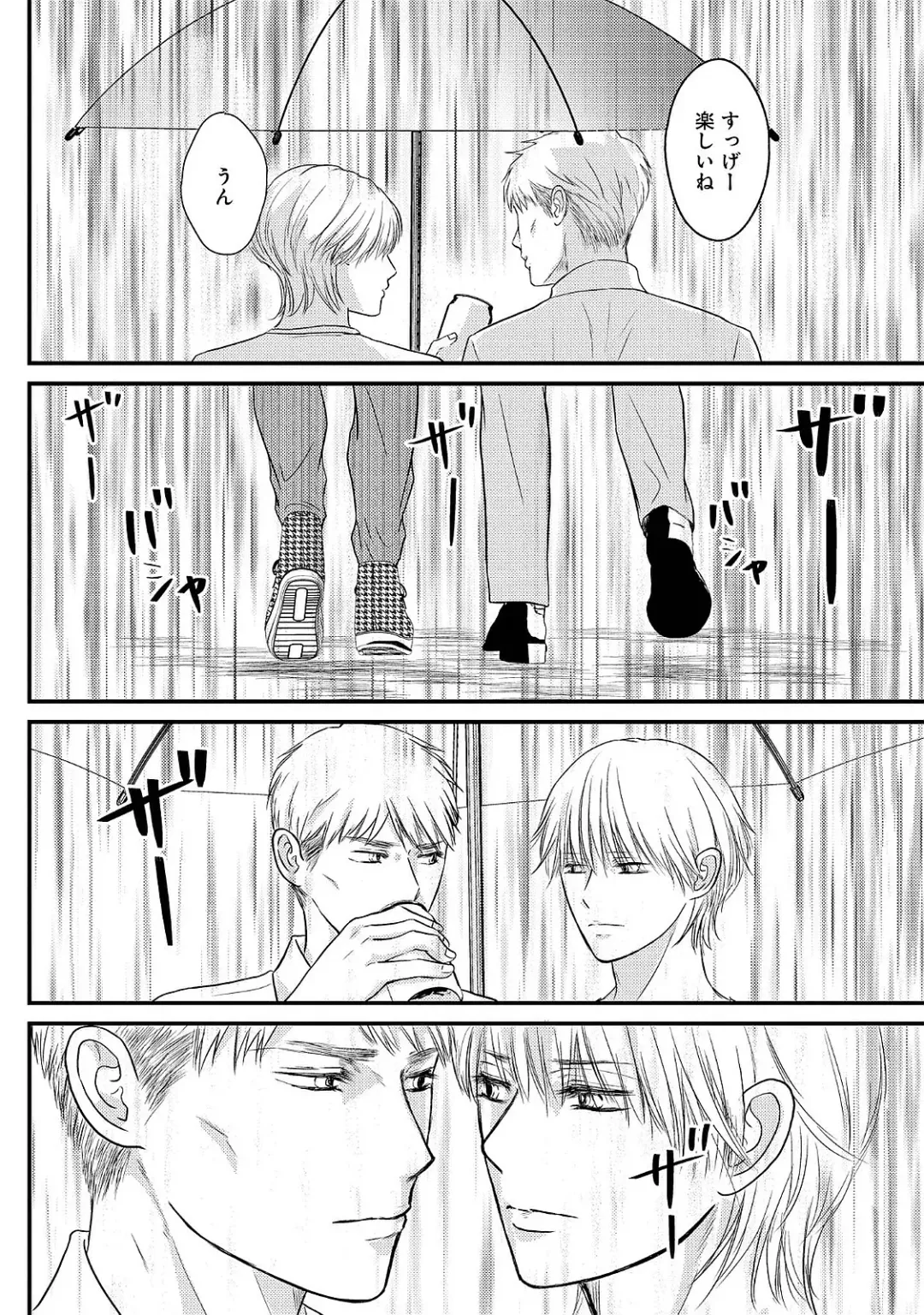 [Omoimi] Romance to Jealousy Fhentai - Page 146