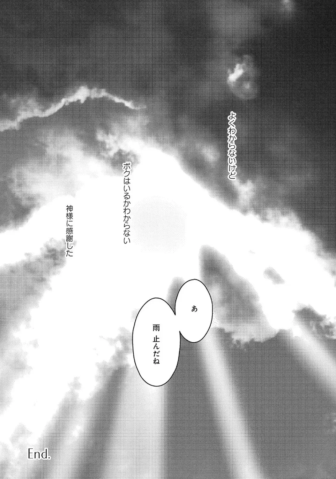 [Omoimi] Romance to Jealousy Fhentai - Page 152