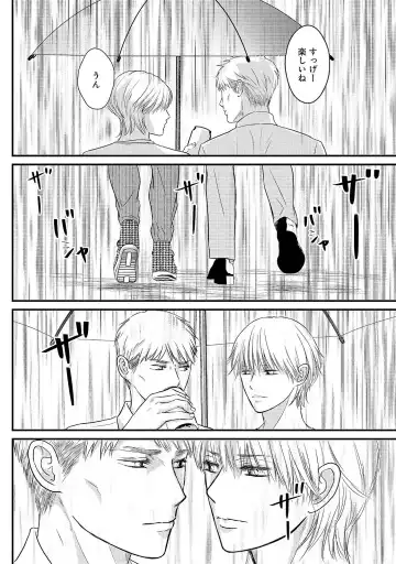 [Omoimi] Romance to Jealousy Fhentai - Page 146