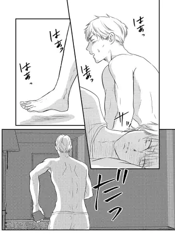 [Omoimi] Romance to Jealousy Fhentai - Page 32