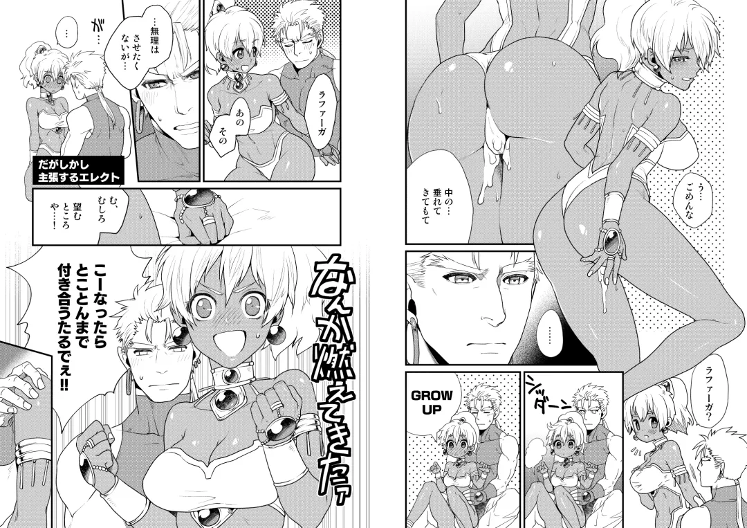 [Ryou] [REGARD (Minesaki Ryou) Himitsu-Switch (Magic Knight Rayearth) [Digital] Fhentai - Page 14