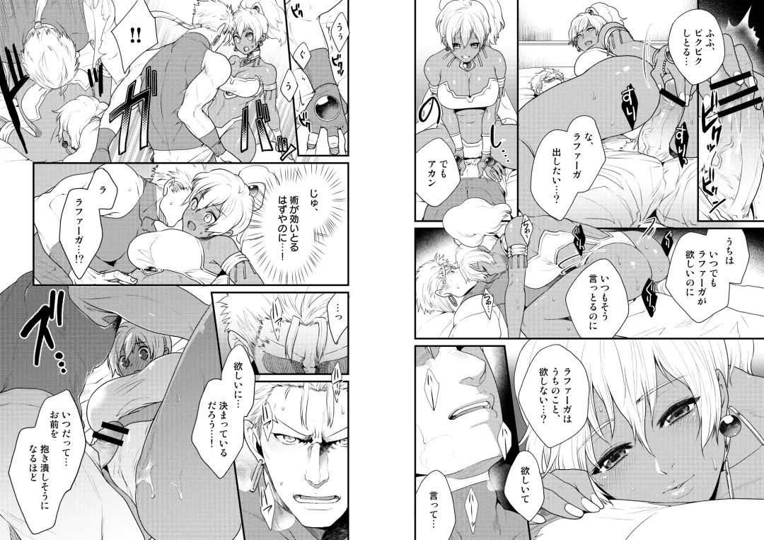 [Ryou] [REGARD (Minesaki Ryou) Himitsu-Switch (Magic Knight Rayearth) [Digital] Fhentai - Page 7