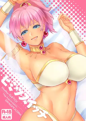 [Ryou] [REGARD (Minesaki Ryou) Himitsu-Switch (Magic Knight Rayearth) [Digital] - Fhentai