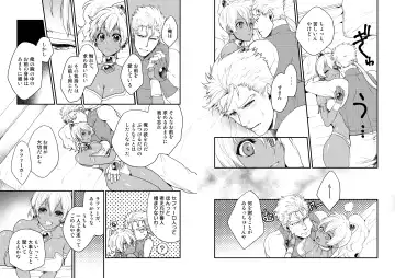 [Ryou] [REGARD (Minesaki Ryou) Himitsu-Switch (Magic Knight Rayearth) [Digital] Fhentai - Page 12