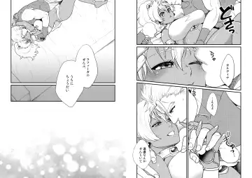 [Ryou] [REGARD (Minesaki Ryou) Himitsu-Switch (Magic Knight Rayearth) [Digital] Fhentai - Page 15