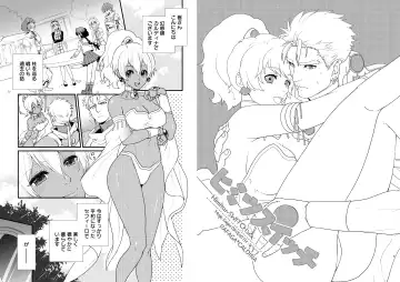 [Ryou] [REGARD (Minesaki Ryou) Himitsu-Switch (Magic Knight Rayearth) [Digital] Fhentai - Page 2