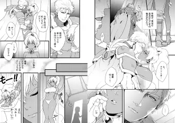 [Ryou] [REGARD (Minesaki Ryou) Himitsu-Switch (Magic Knight Rayearth) [Digital] Fhentai - Page 3