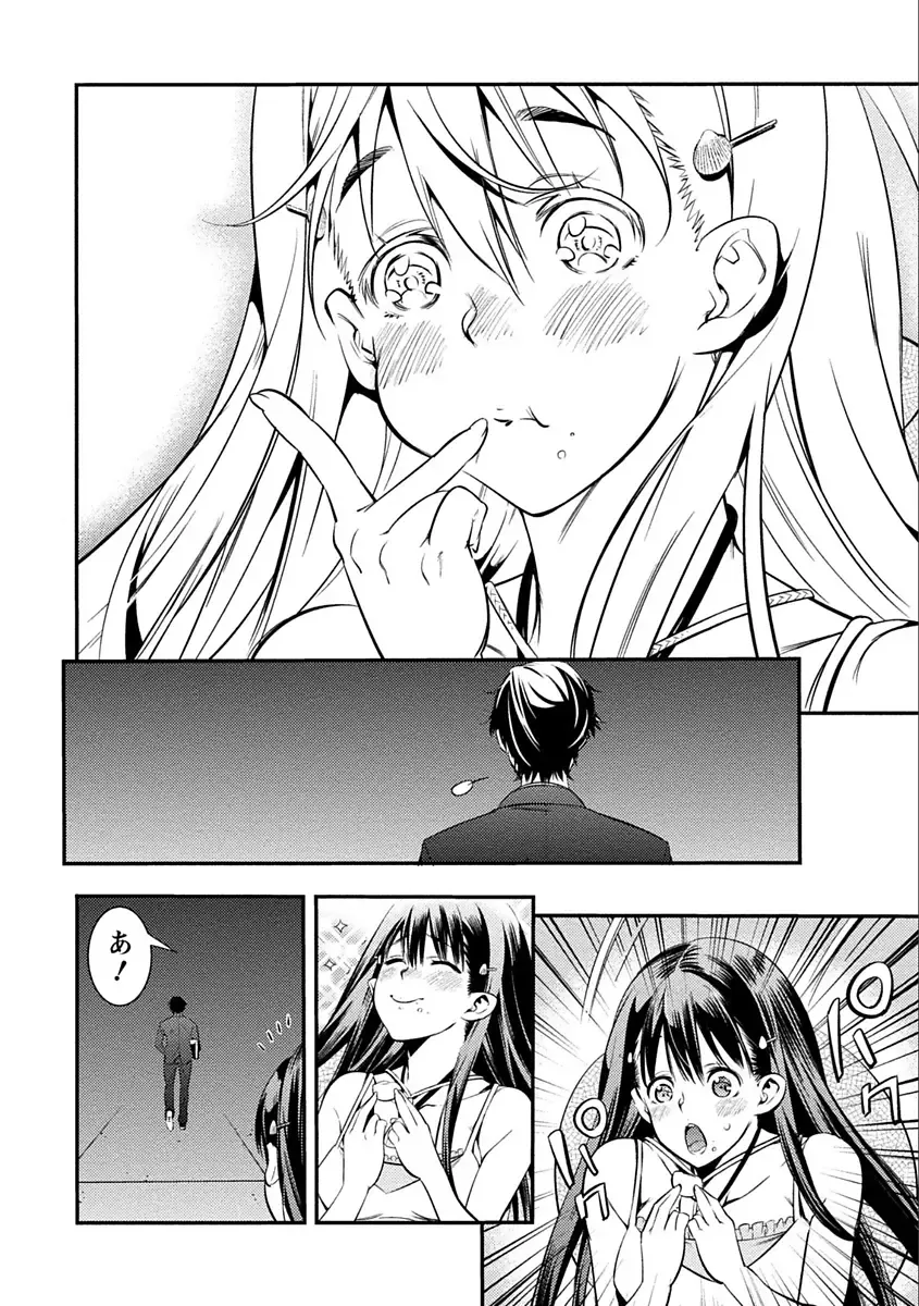 [Shigaoka Touki] Ama Pure - Sweet & Pure Fhentai - Page 14