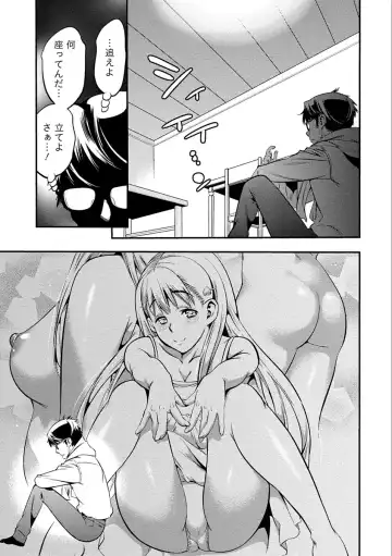 [Shigaoka Touki] Ama Pure - Sweet & Pure Fhentai - Page 119