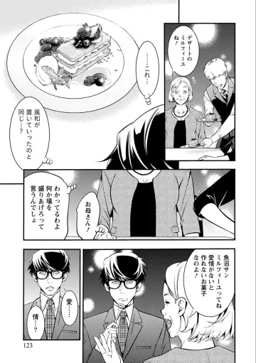 [Shigaoka Touki] Ama Pure - Sweet & Pure Fhentai - Page 123