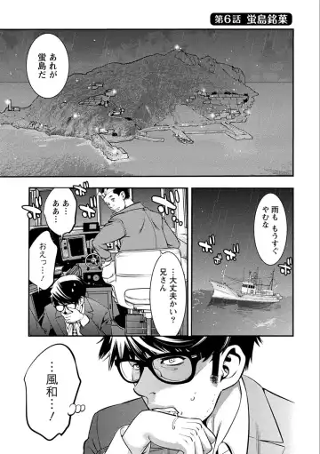 [Shigaoka Touki] Ama Pure - Sweet & Pure Fhentai - Page 135