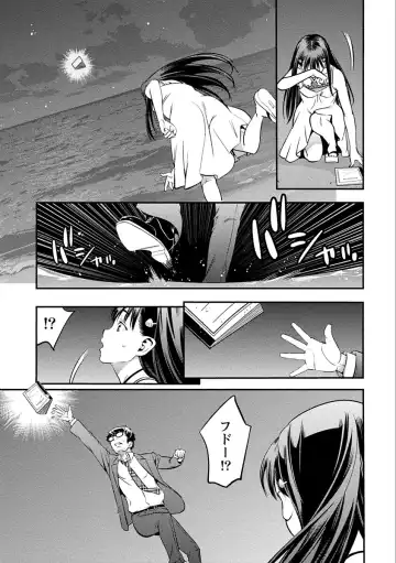 [Shigaoka Touki] Ama Pure - Sweet & Pure Fhentai - Page 143