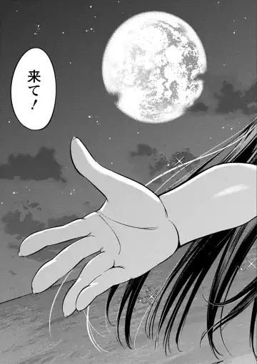 [Shigaoka Touki] Ama Pure - Sweet & Pure Fhentai - Page 151