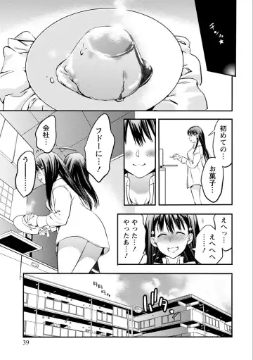 [Shigaoka Touki] Ama Pure - Sweet & Pure Fhentai - Page 39