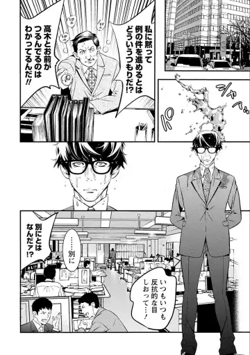 [Shigaoka Touki] Ama Pure - Sweet & Pure Fhentai - Page 40