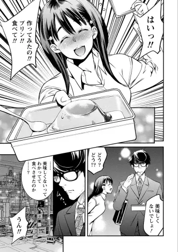 [Shigaoka Touki] Ama Pure - Sweet & Pure Fhentai - Page 45