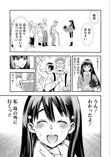 [Shigaoka Touki] Ama Pure - Sweet & Pure Fhentai - Page 63