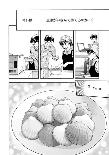 [Shigaoka Touki] Ama Pure - Sweet & Pure Fhentai - Page 80