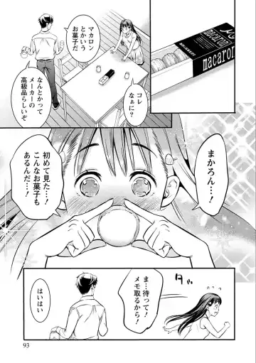[Shigaoka Touki] Ama Pure - Sweet & Pure Fhentai - Page 93
