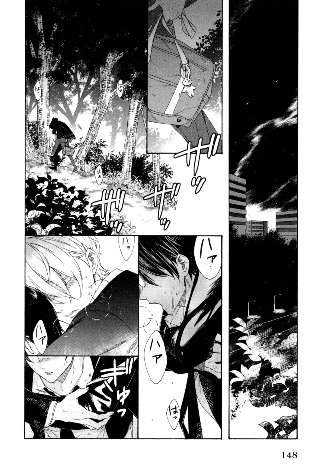 [Homerun-ken] Ezuke wa Yahan, Ano Heya de Fhentai - Page 152