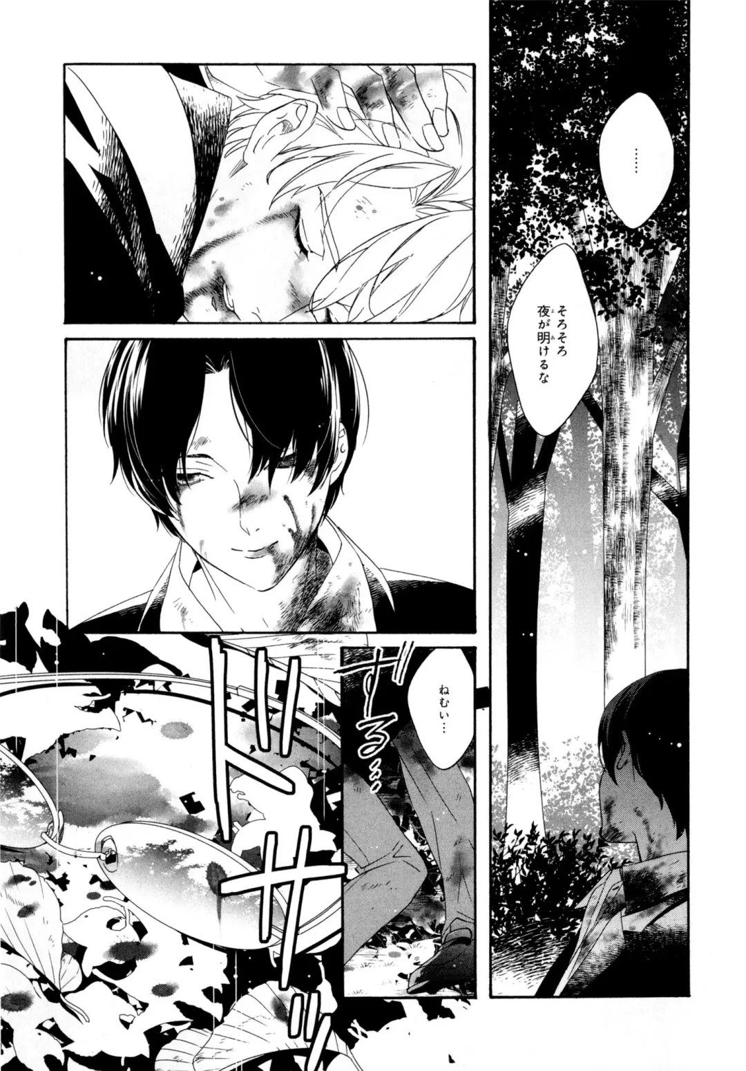 [Homerun-ken] Ezuke wa Yahan, Ano Heya de Fhentai - Page 171