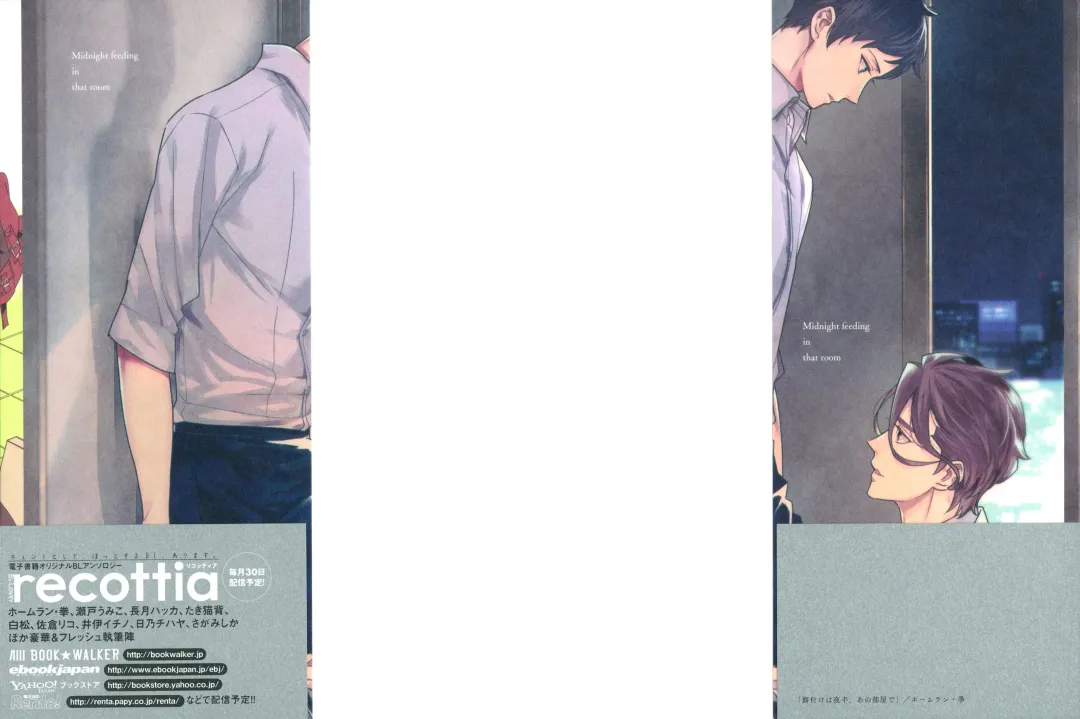 [Homerun-ken] Ezuke wa Yahan, Ano Heya de Fhentai - Page 3