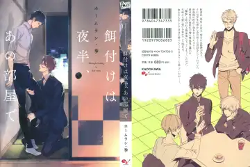 [Homerun-ken] Ezuke wa Yahan, Ano Heya de - Fhentai