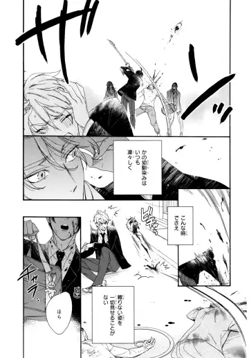 [Homerun-ken] Ezuke wa Yahan, Ano Heya de Fhentai - Page 135