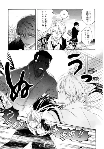 [Homerun-ken] Ezuke wa Yahan, Ano Heya de Fhentai - Page 145