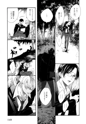 [Homerun-ken] Ezuke wa Yahan, Ano Heya de Fhentai - Page 153