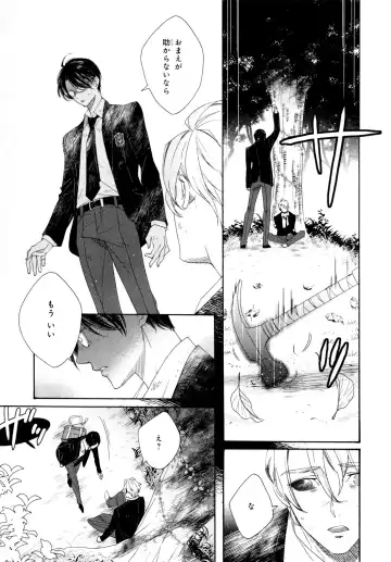 [Homerun-ken] Ezuke wa Yahan, Ano Heya de Fhentai - Page 157