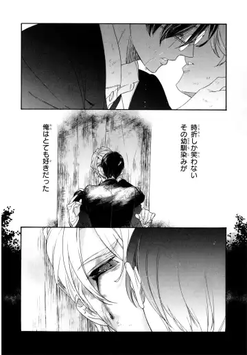 [Homerun-ken] Ezuke wa Yahan, Ano Heya de Fhentai - Page 160