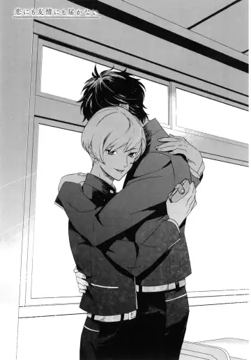 [Homerun-ken] Ezuke wa Yahan, Ano Heya de Fhentai - Page 41