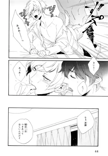 [Homerun-ken] Ezuke wa Yahan, Ano Heya de Fhentai - Page 48