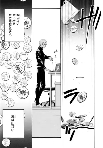 [Homerun-ken] Ezuke wa Yahan, Ano Heya de Fhentai - Page 63