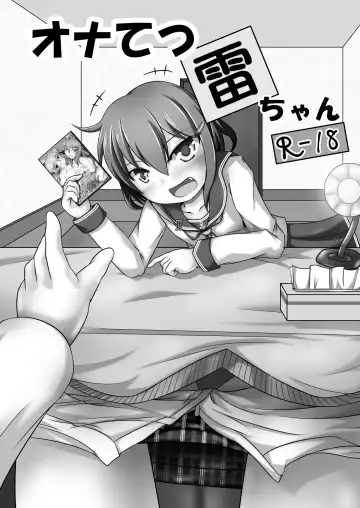 Read [Aspara Daisuke] Onatetsu Ikazuchi-chan - Fhentai.net