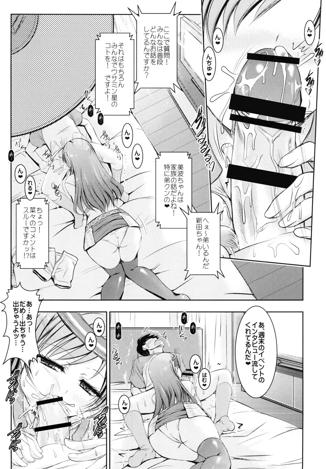 [Takei Tsukasa] Shisu x Bu x Love Fhentai.net - Page 2