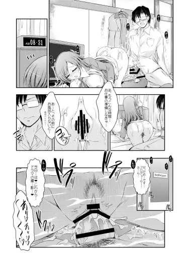 [Takei Tsukasa] Sensei Minami ni Iroiro Oshiete Kuremasu ka Fhentai - Page 27