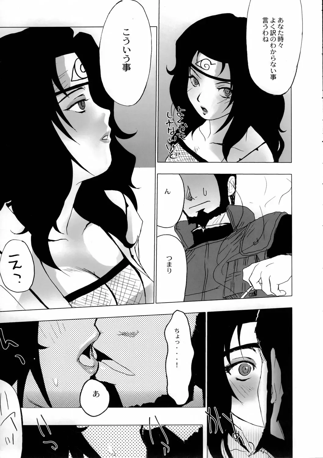 [Pierre Norano] Ketsu! Megaton Nin Fhentai - Page 34