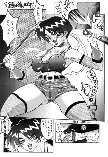 [Dairoku Tenmaou Great - Pierre Norano] Ketsu! Megaton B Fhentai.net - Page 26